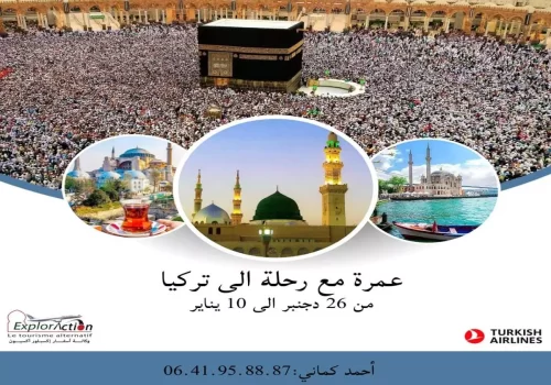 omra avec voyage turquie 2023 2024 maroc meilleurs omra exploraction voyage